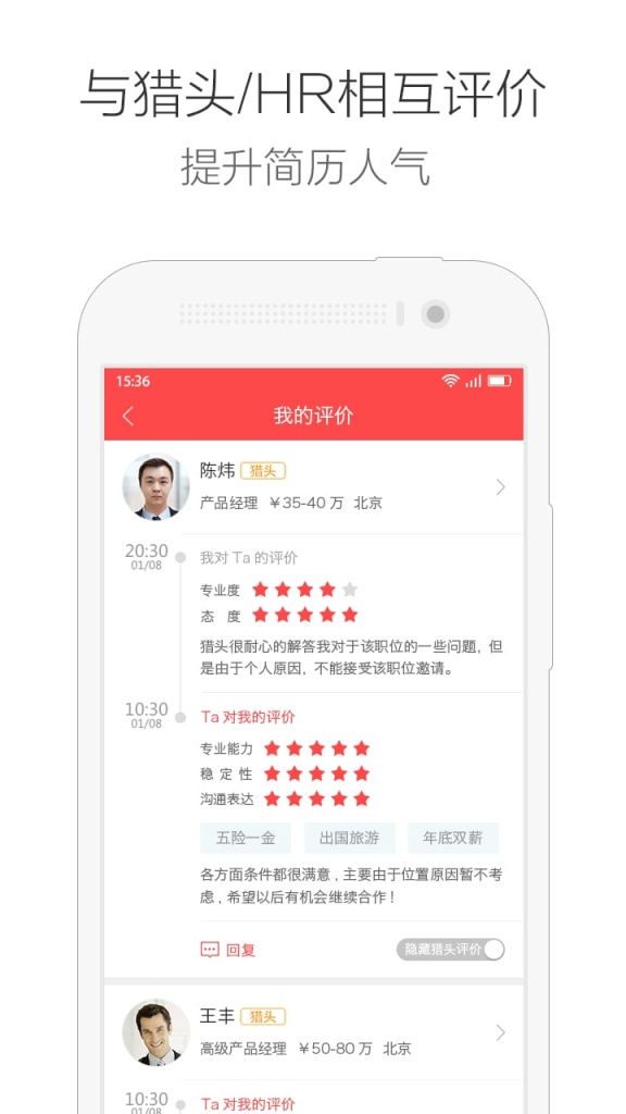 博彩软件app12博手机版注册彩票