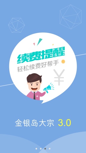博彩软件app10博国际娱乐老虎机