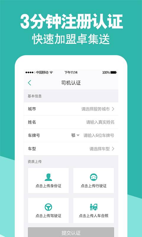 博彩软件app10博国际娱乐