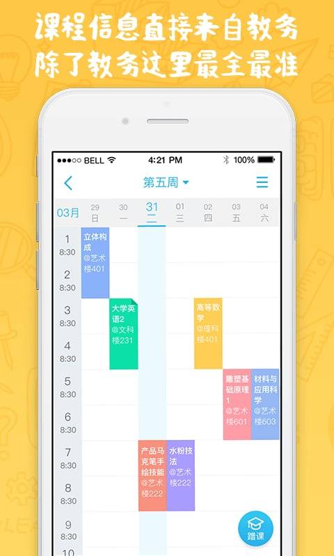 博彩软件app博皇登录注册 开yun体育官网入口登录体育
