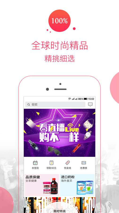 博彩软件app下载网页版