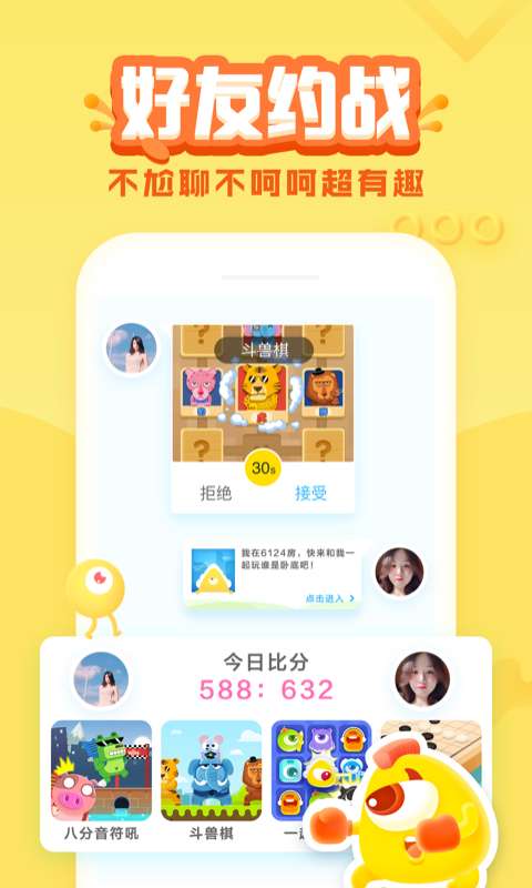 博彩软件app必威体育网址是多少网页版 kaiyun欧洲杯截图3