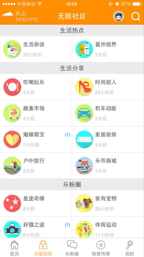 博彩软件app下载彩票 kaiyun全站Qz开头的游戏网站版登录截图1