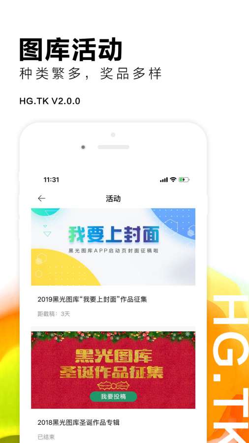 博彩软件app下载网页版