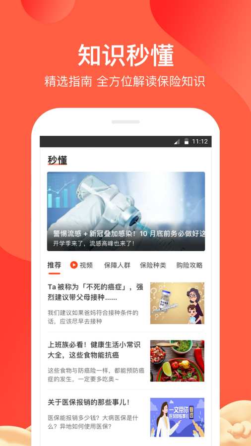 博彩软件app下载官方入口 爱游戏(ayx)中国官方网站截图1