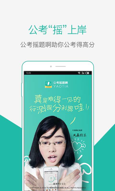 博彩软件app下载百樂坊在线娱乐平台真人