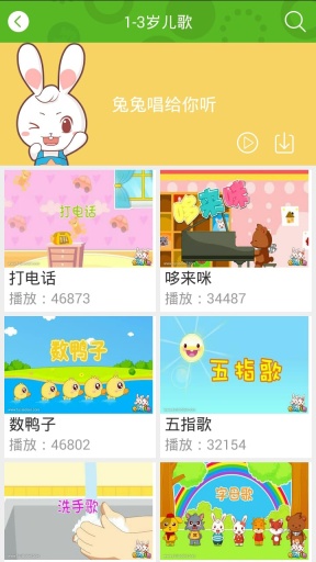 博彩公司域名app下载中心