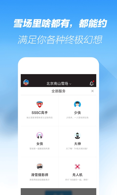 博彩软件app博皇登录注册