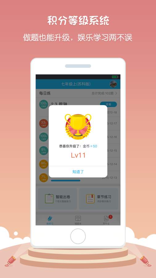 博彩软件app36官网登陆网页版