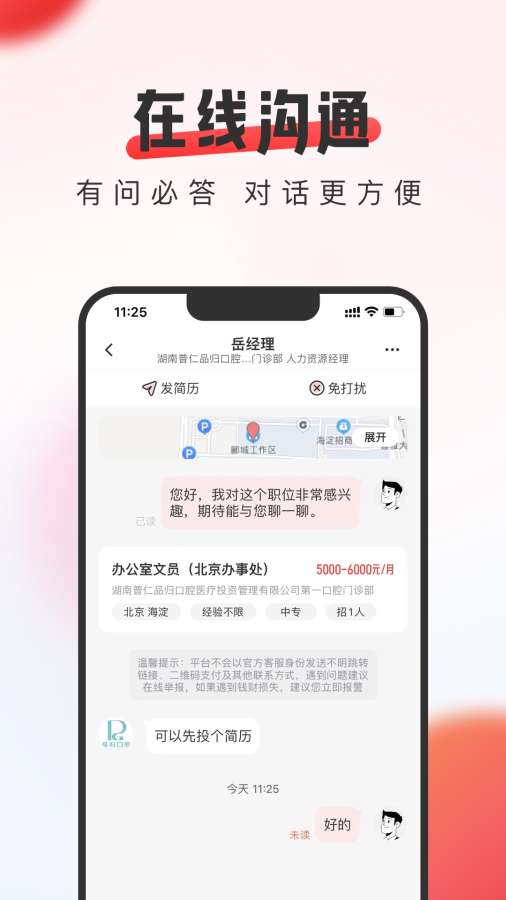 博彩软件app12博手机版注册 乐鱼体育(中国)截图2