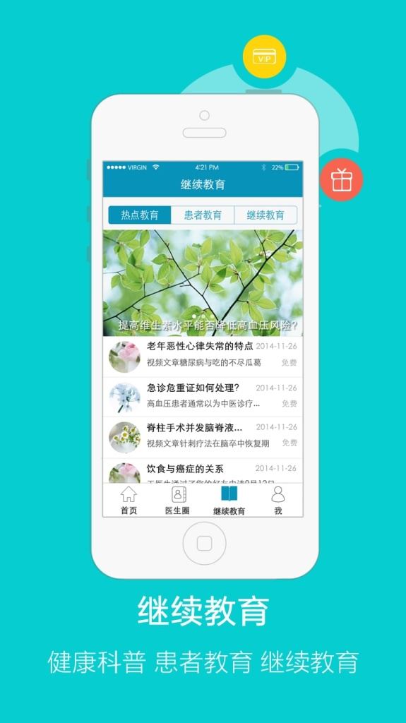 博彩软件app下载网页版