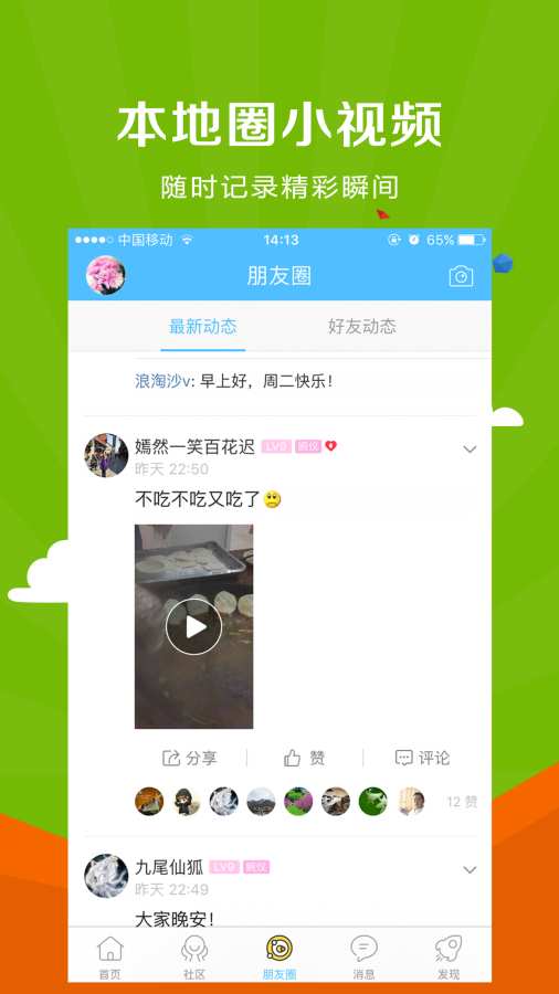 博彩公司域名app下载中心 云开·全站apply体育官方平台