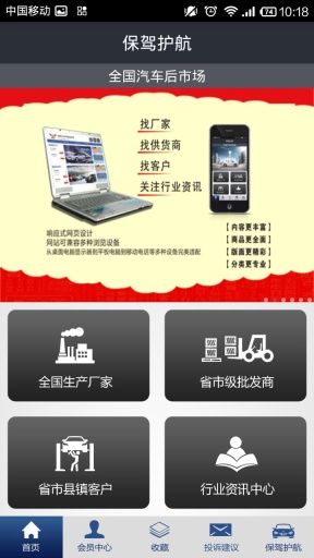 博彩软件app百乐坊线上娱乐网址