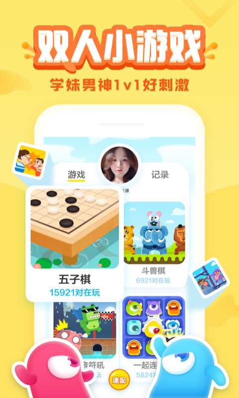 博彩软件app下载彩票 华体会体育(中国)截图2