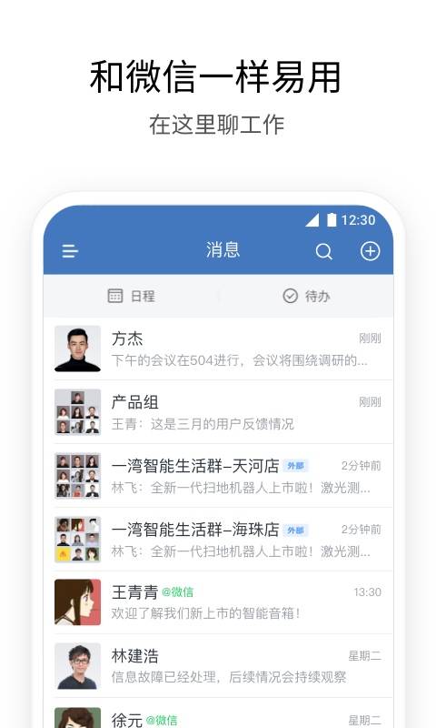 博彩软件apptb通宝官网下载官方入口