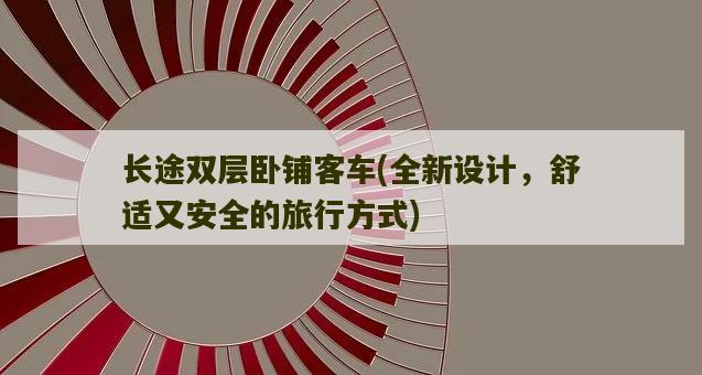 博彩公司域名app下载中心 澳门骏景官方-图1