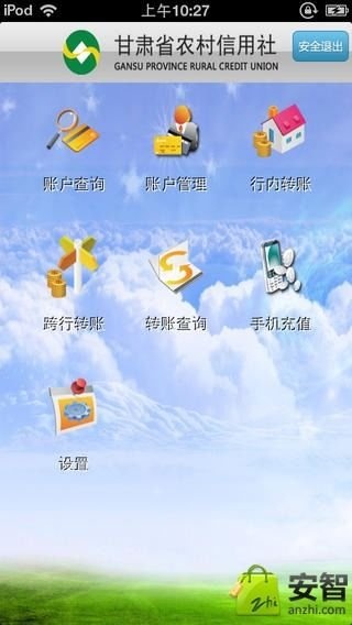 博彩软件app下载