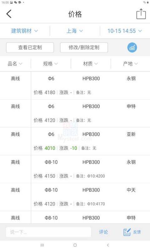 博彩软件app下载官方入口 beat365亚洲体育百嘉博百嘉博官网平台平台截图5