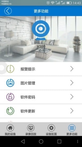 博彩软件app下载老虎机 yabo官网博狗集团平台注册网址截图3