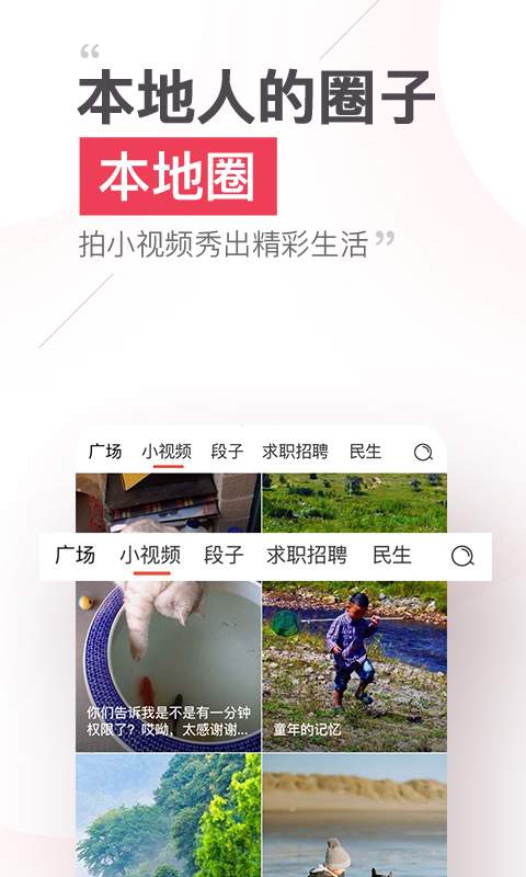 博彩软件app下载老虎机 leyu宝盈国际下载网站游戏官网(官方)截图5