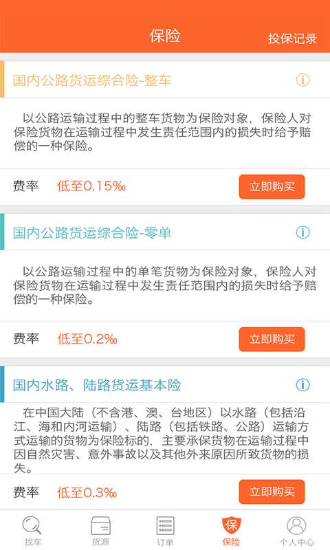 博彩软件app澳门国际平台下载老虎机