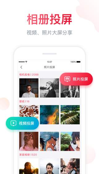 博彩软件app下载官方入口 云开·全站APPkaiyunapp下载截图2