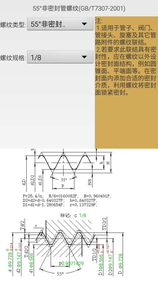 博彩软件app下载