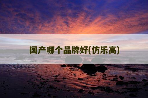 博彩软件app下载老虎机 PT网站-图1