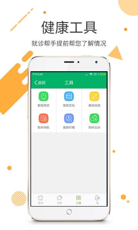 博彩软件app下载 爱游戏(ayx)中国官方网站注册登录介绍