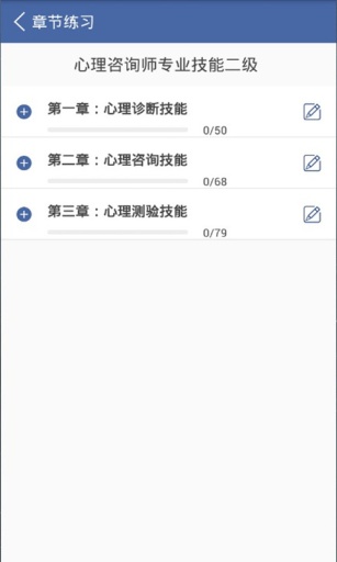 博彩软件app澳门国际平台下载官方入口