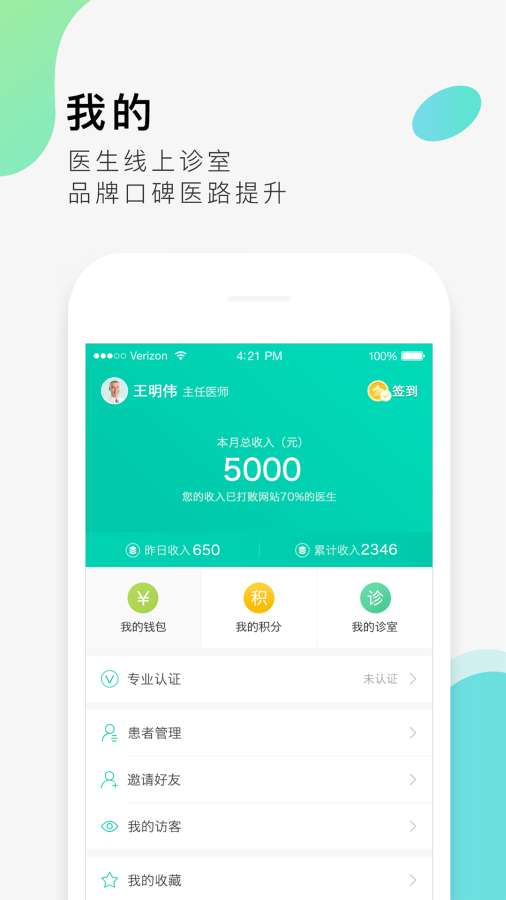 博彩公司域名app36官网登陆中心