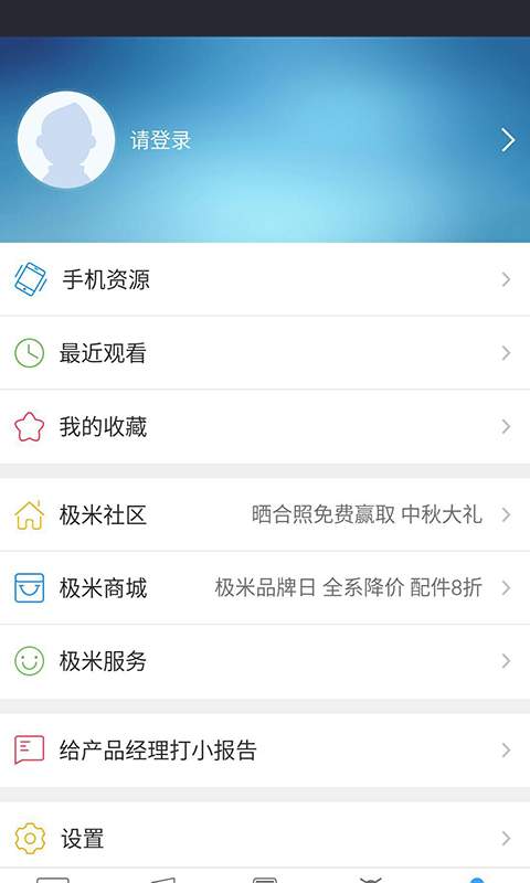 博彩软件app36官网登陆网页版