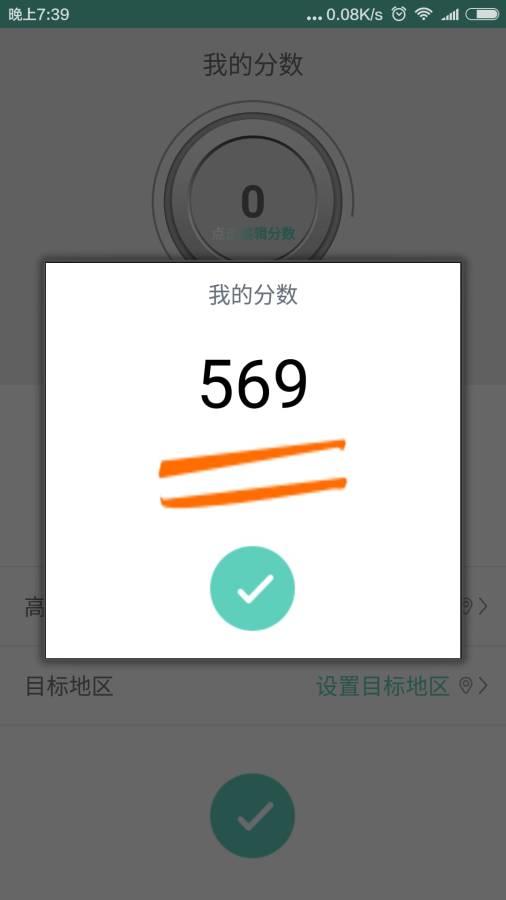 博彩软件app下载网页版 澳门新葡萄新京6663截图2