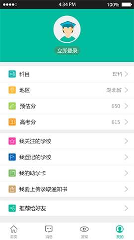 博彩软件app下载彩票 kaiyun全站Qz开头的游戏网站版登录