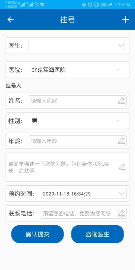 博彩软件app爱赢网络赌博网页版 yabo888vip网页版登录官网截图2