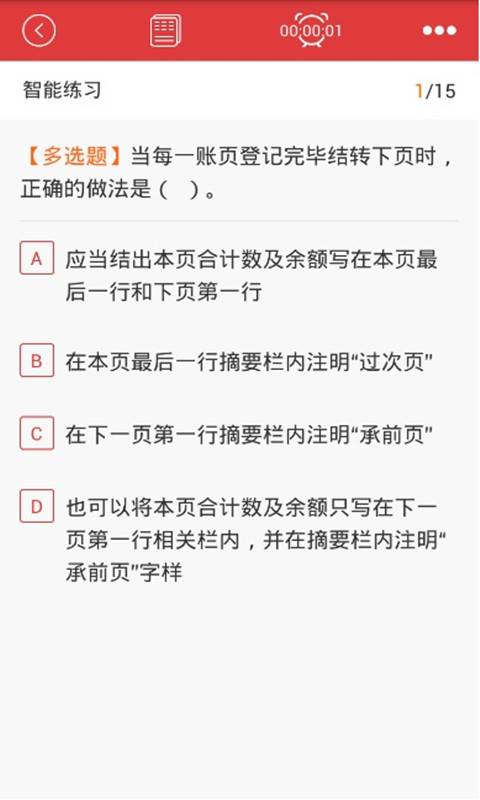 巨星待遇，新加坡国门桑尼晒上海行视频并感谢中国球迷的支持