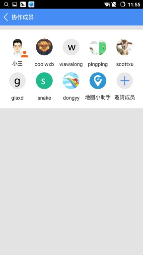 博彩公司域名app下载中心 leyu体育(中国)截图3
