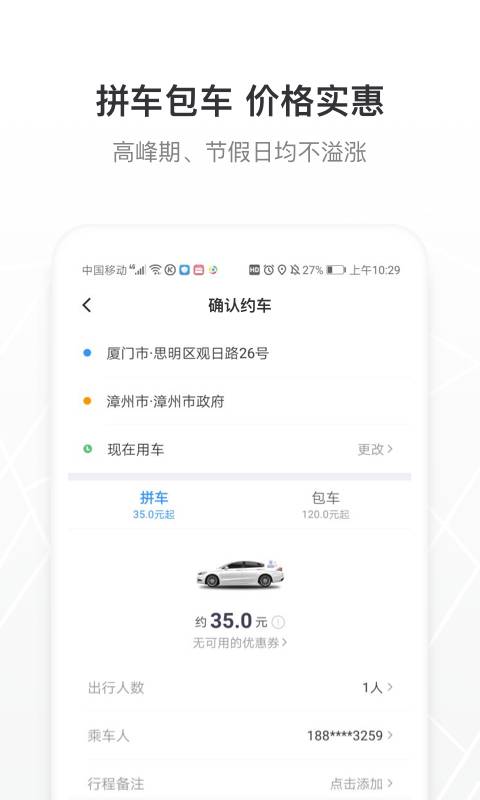 博彩软件app下载网页版