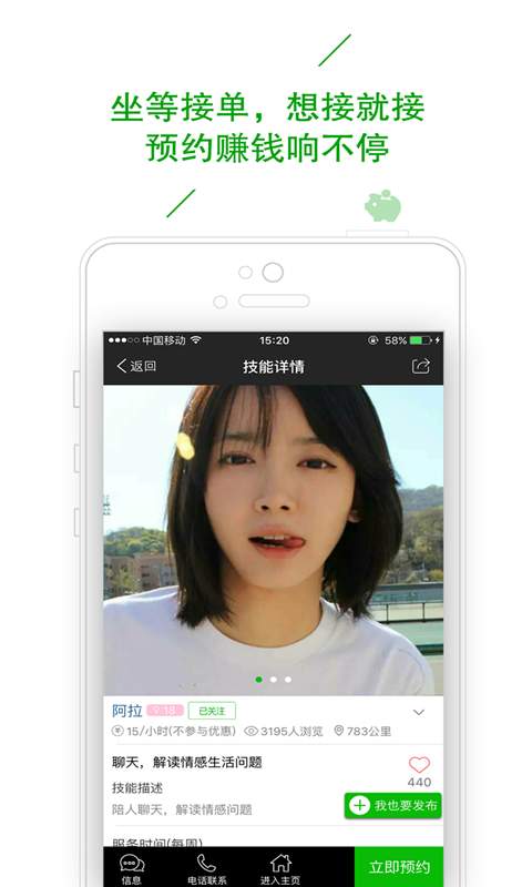 博彩软件app10博国际娱乐老虎机