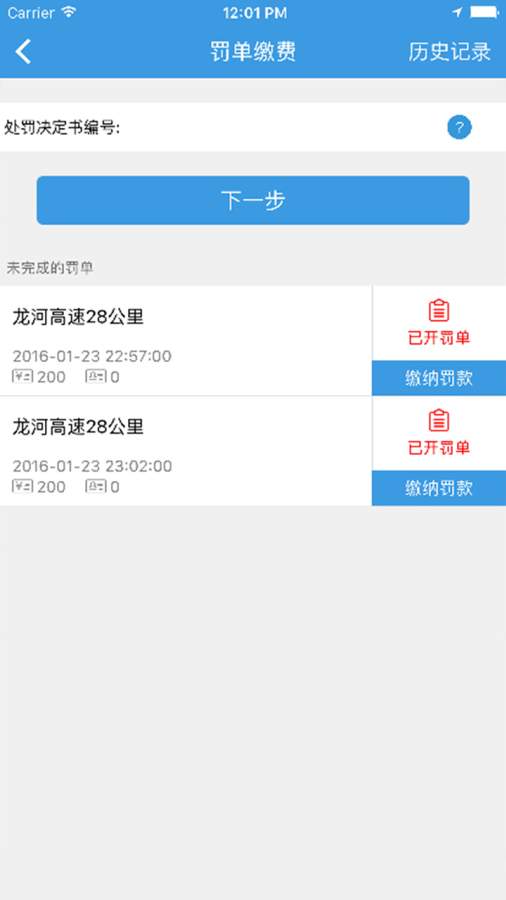 博彩软件app下载网页版