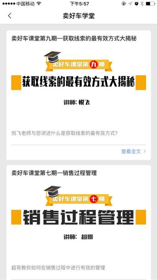 博彩软件app下载彩票 华体会体育(中国)截图1