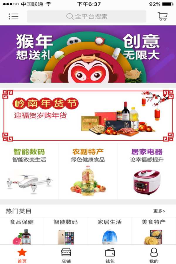 博彩软件app12博手机版注册 乐鱼体育(中国)截图1