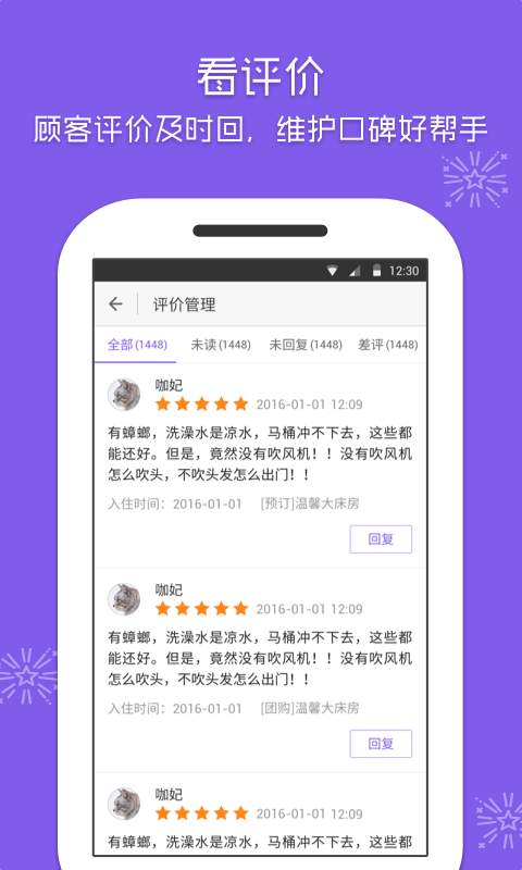 博彩软件app下载官方入口 爱游戏(ayx)中国官方网站截图2