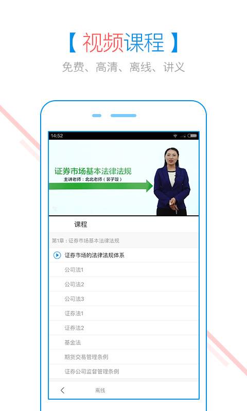 博彩软件app下载官方入口