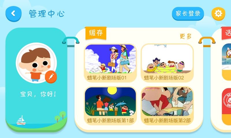博彩软件app百乐坊线上娱乐网址老虎机