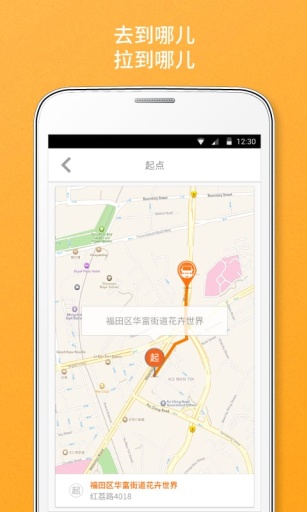 博彩公司域名app下载中心 hth官网app登录入口截图1