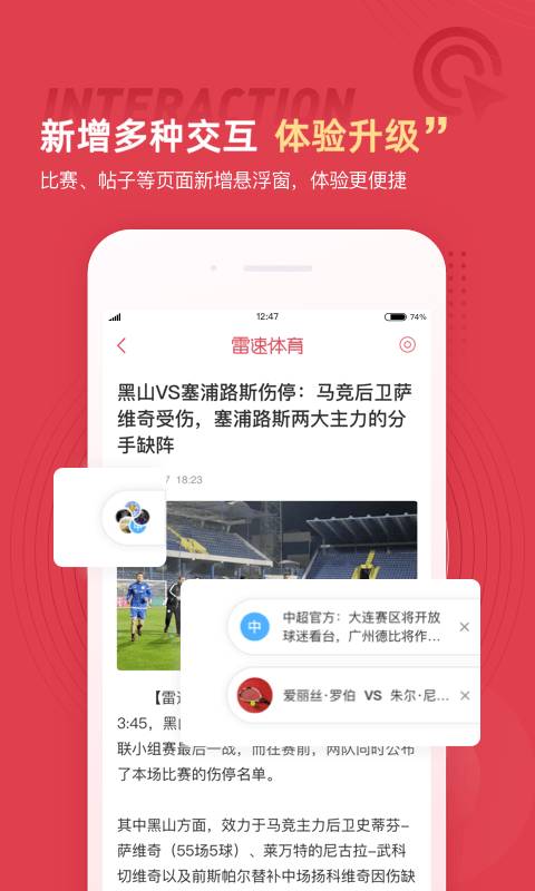 博彩软件appDT平台网站 云开·Kaiyun体育截图1