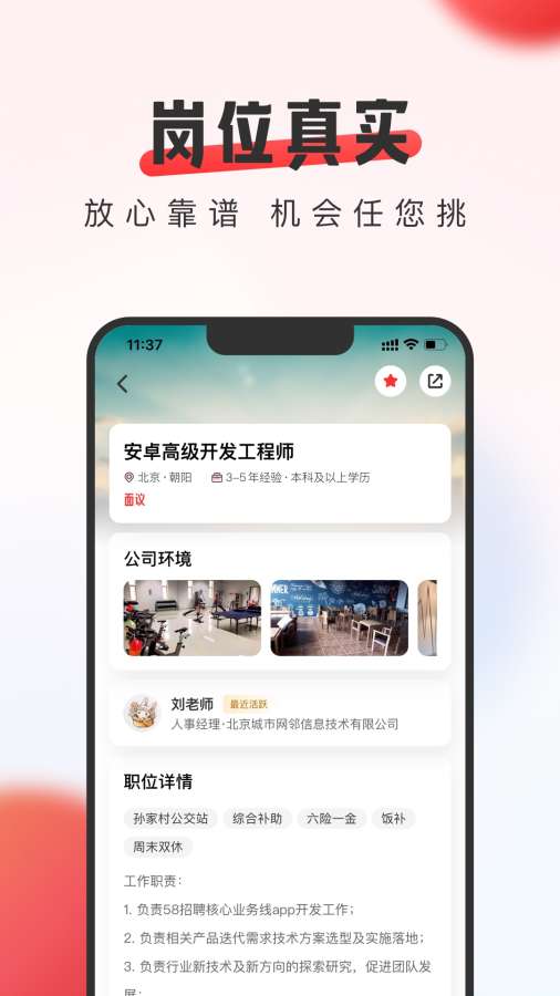 博彩软件app下载 开yun体育官网入口登录APP下载截图3