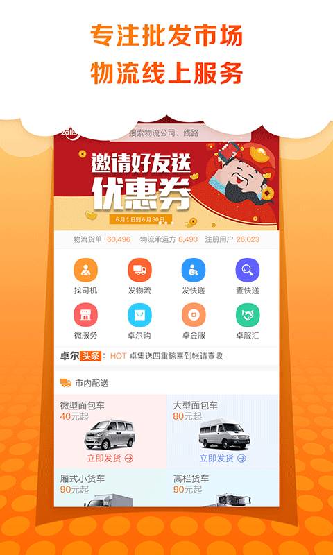 博彩软件app澳门葡京娱乐官网网站老虎机