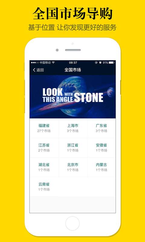 博彩软件app下载官方入口 beat365亚洲体育百嘉博百嘉博官网平台平台截图2
